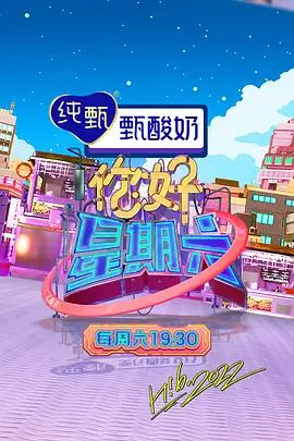 热播综艺厨房无眠夜全集在线观看
