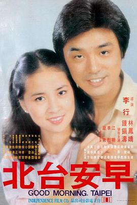 高清电影静默频率手机免费在线观看